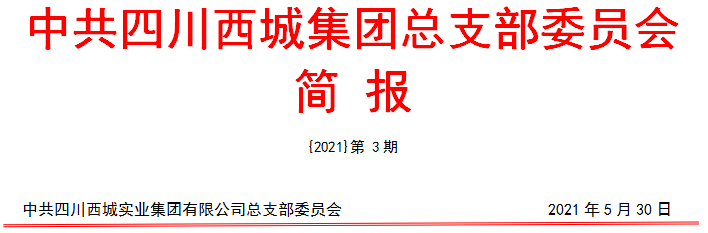 微信截图_20210602153617