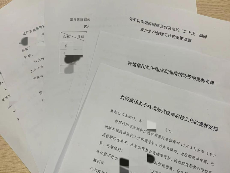 下载