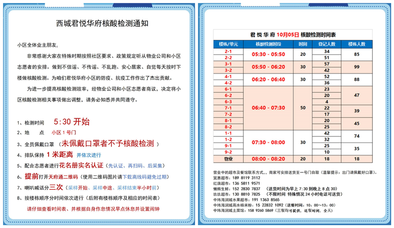 图片3_副本