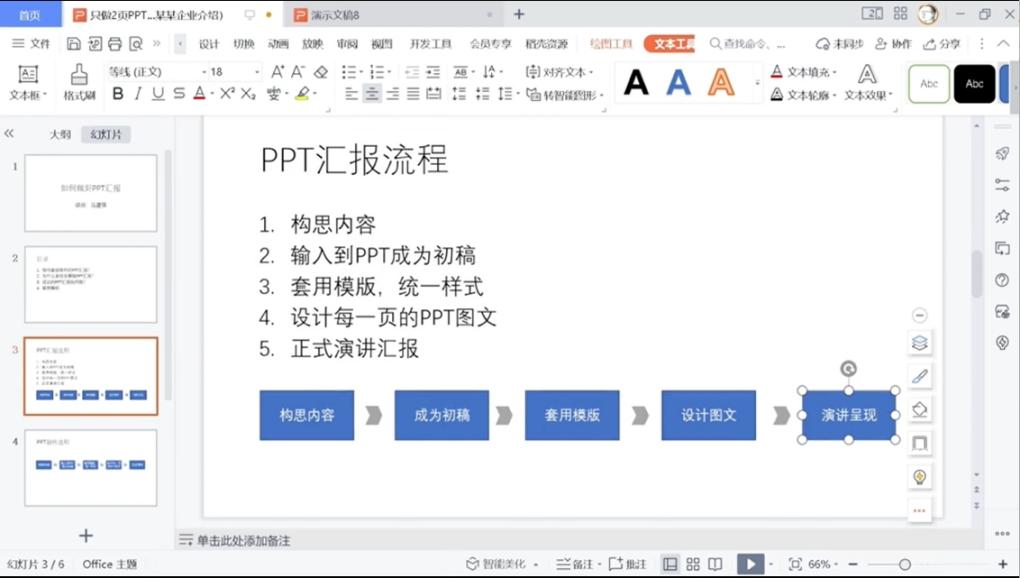 图片4