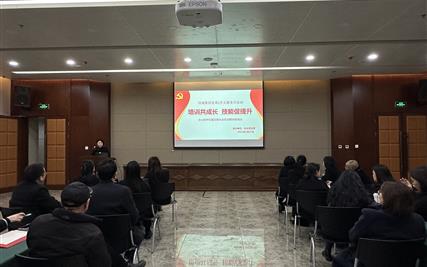 西城集团“培训共成长，技能促提升” 主题党日活动举行