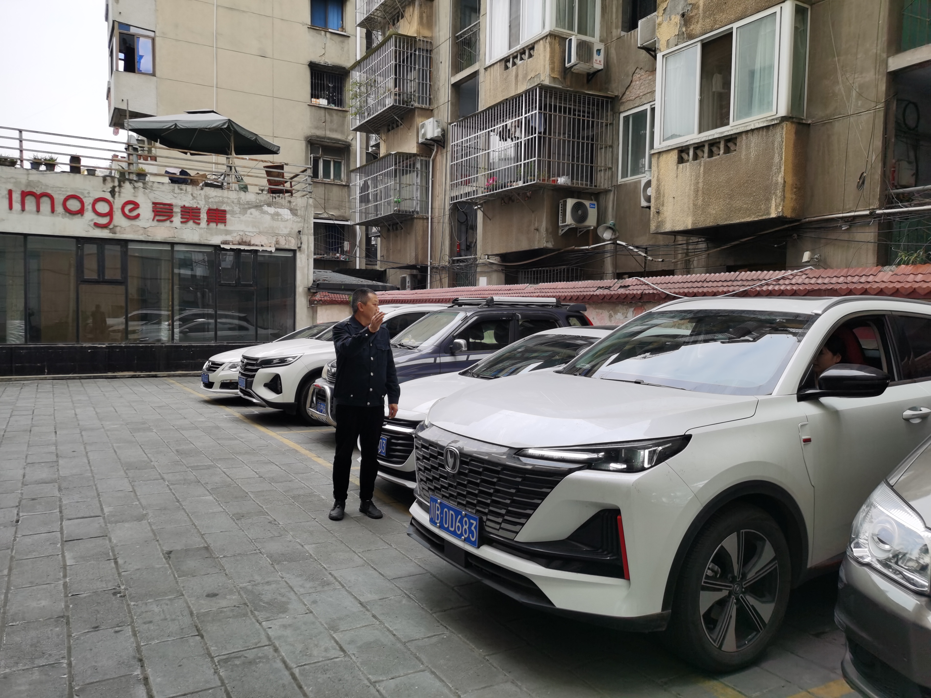 微信图片_20230406151606