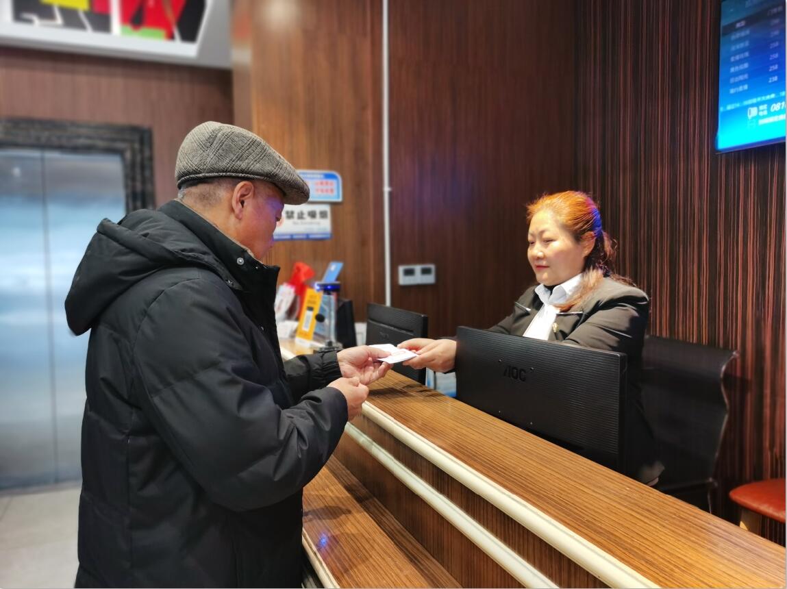 QQ截图20230406153013