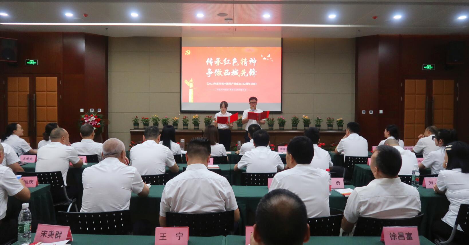 QQ截图20230711105912 QQ截图20230711105912