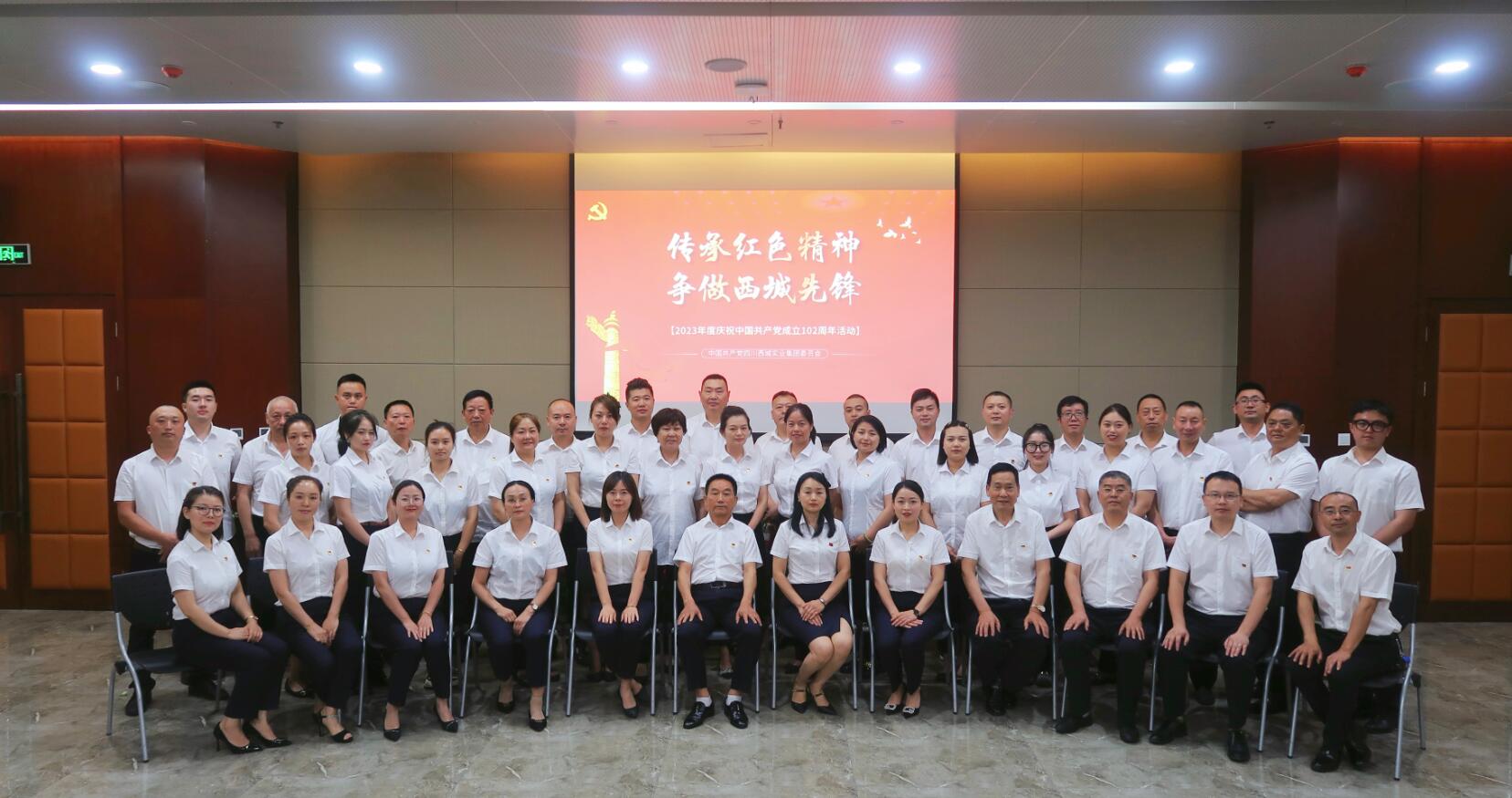 QQ截图20230711110031 QQ截图20230711110031