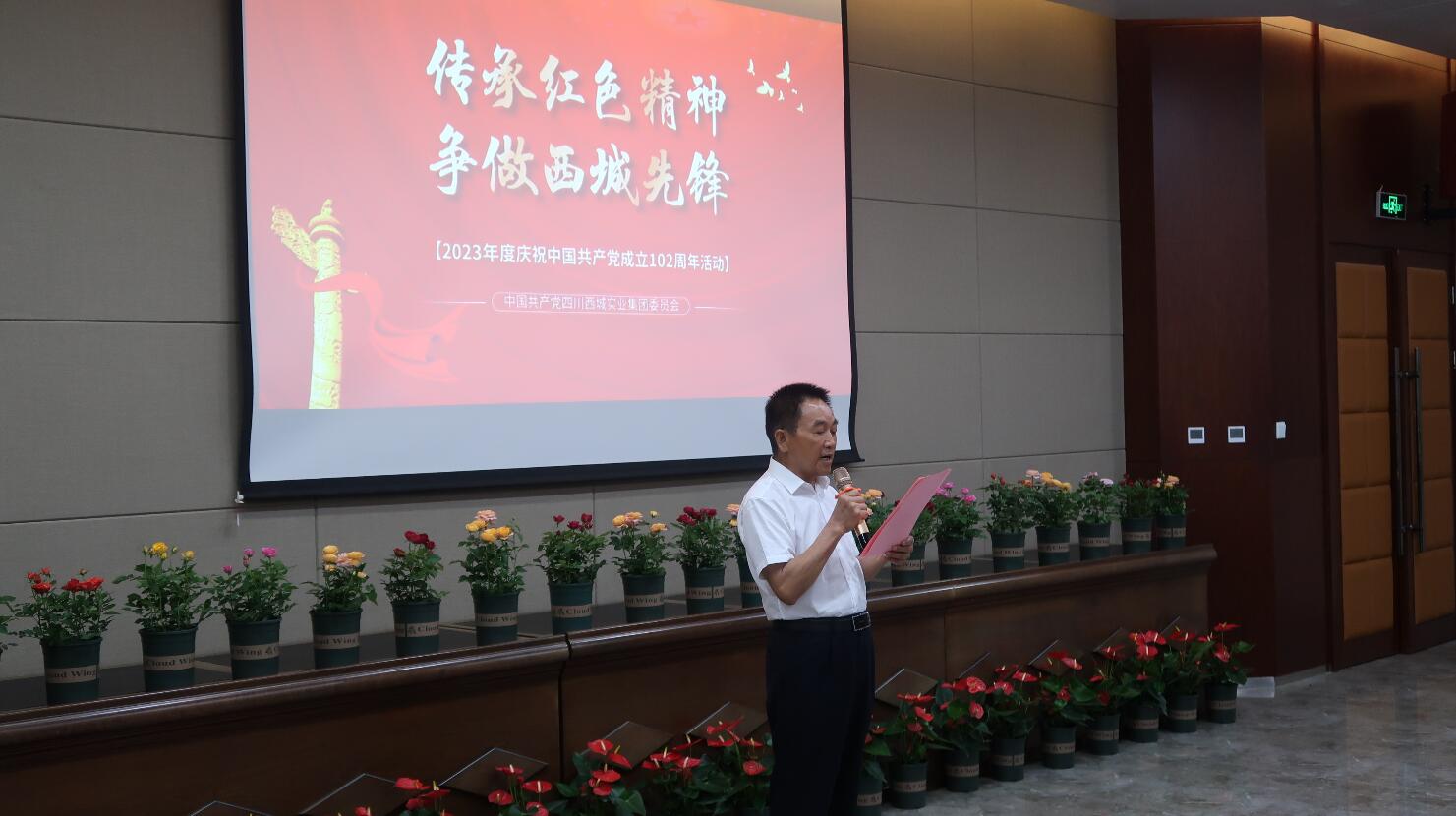 QQ截图20230711110244 QQ截图20230711110244