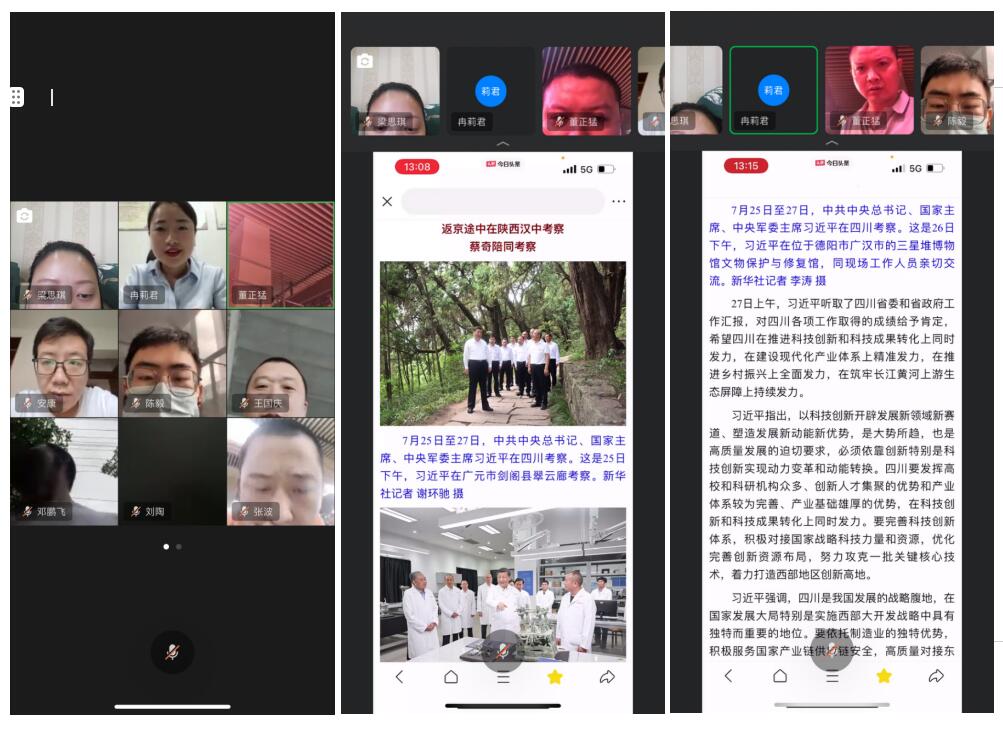 QQ截图20230928171058