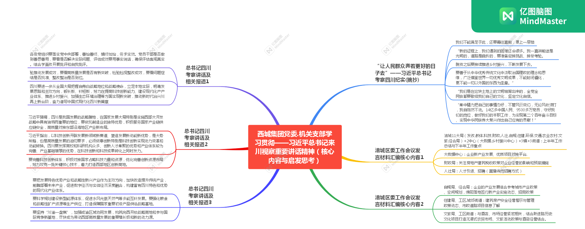 41ec723fcce915bf50e4261af7a789a