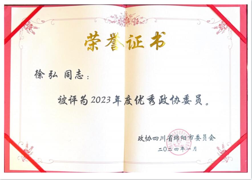 QQ截图20240117161903 QQ截图20240117161903