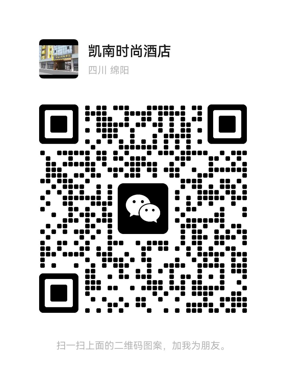 微信图片_20240830152255 微信图片_20240830152255