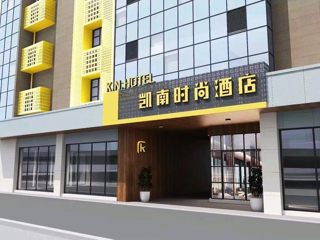 酒店大门 酒店大门