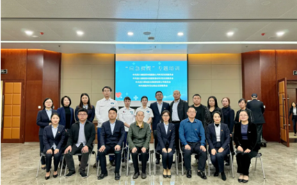 西城集团携手党建共建单位成功举办“应急救援”专题培训活动