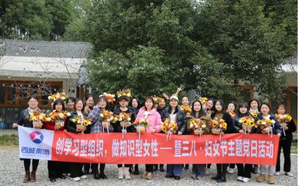 绽放芳华，共赴春日之约！ 西城集团三八妇女节插花活动
