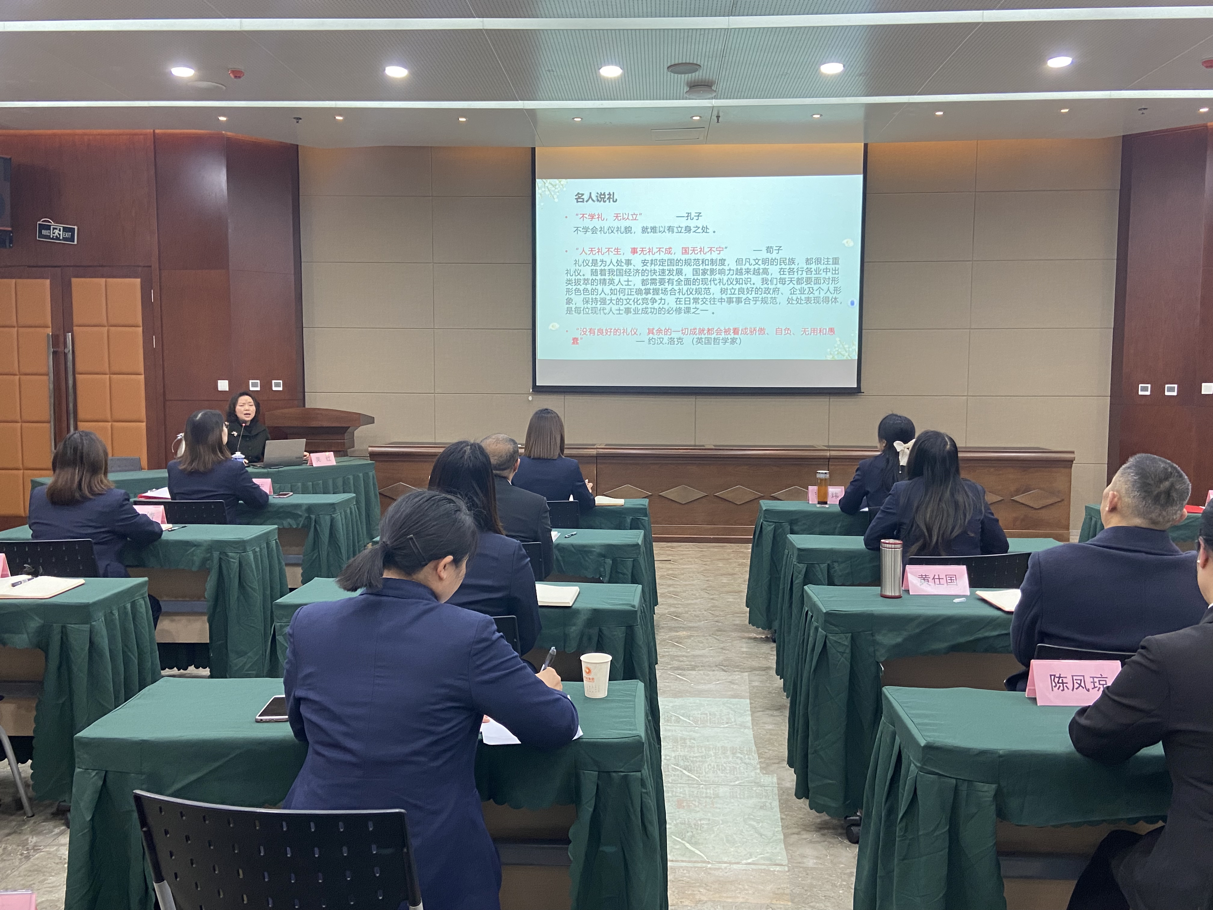 微信图片_20240312095540