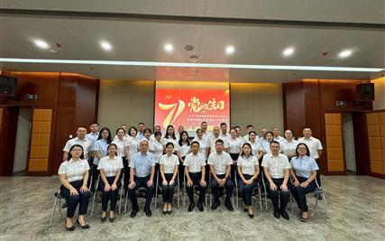 西城集团党委热烈庆祝中国共产党成立103周年 暨“自己动手，丰衣足食”厨艺展示活动圆满举行