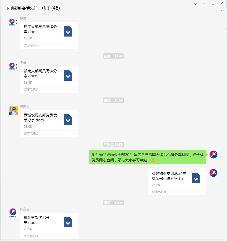 d4915d930bef384d080e07bfcb7610f