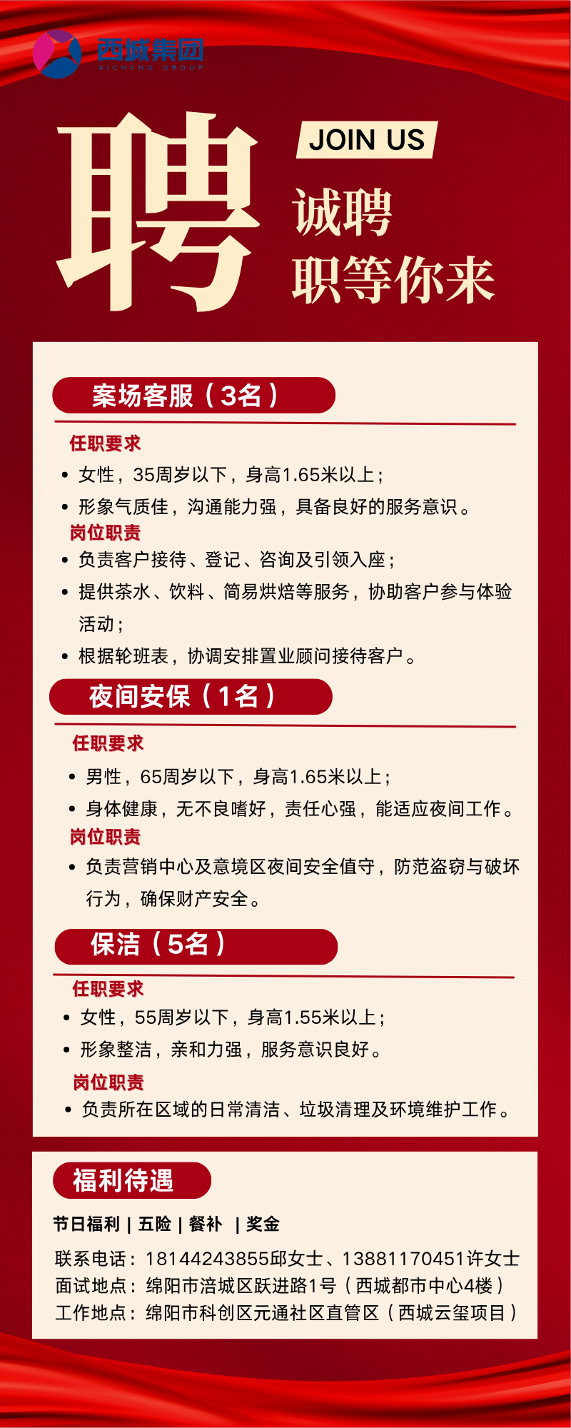 微信图片_20251029091751_682_14