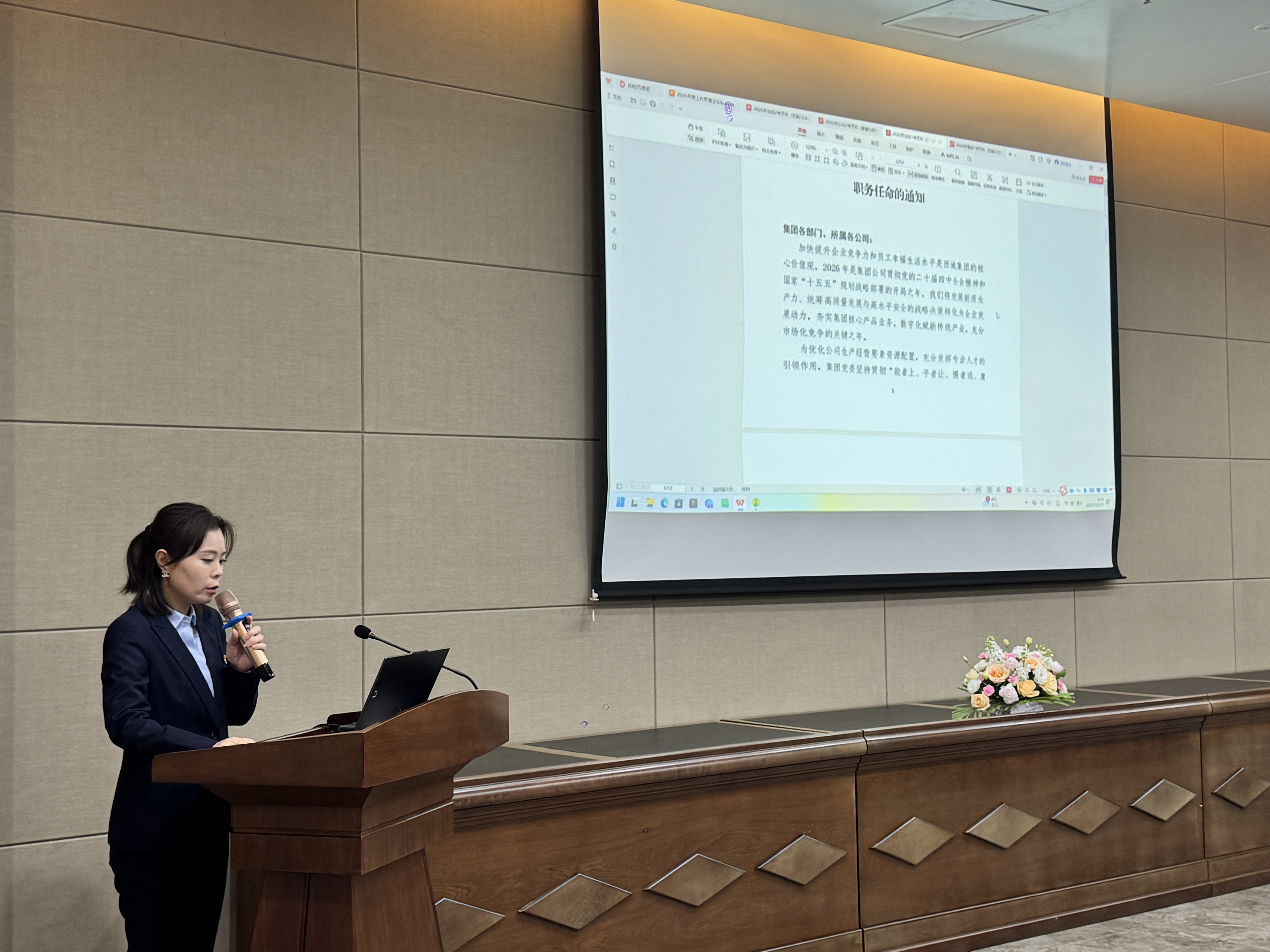 微信图片_20251212140948_306_308