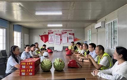 清凉一夏，关爱同行 | 西城集团党委为一线职工送