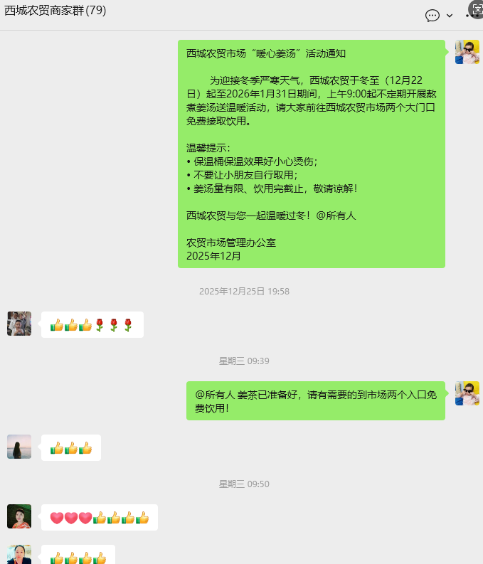 微信图片_20260119094414_350_308